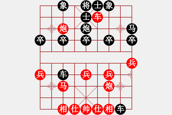 象棋棋譜圖片：“手”字 第四局和游客來訪 - 步數(shù)：20 