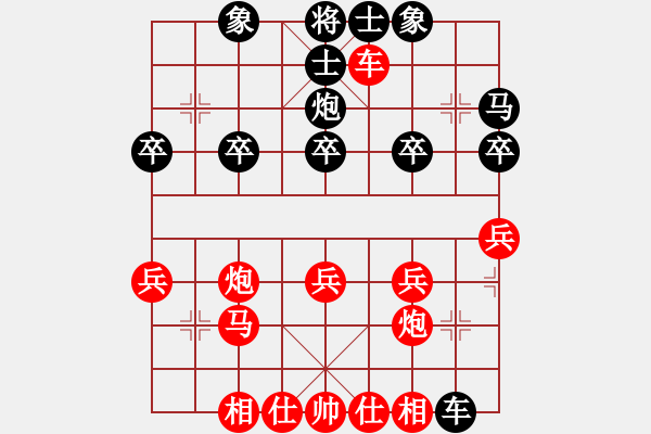 象棋棋譜圖片：“手”字 第四局和游客來訪 - 步數(shù)：21 