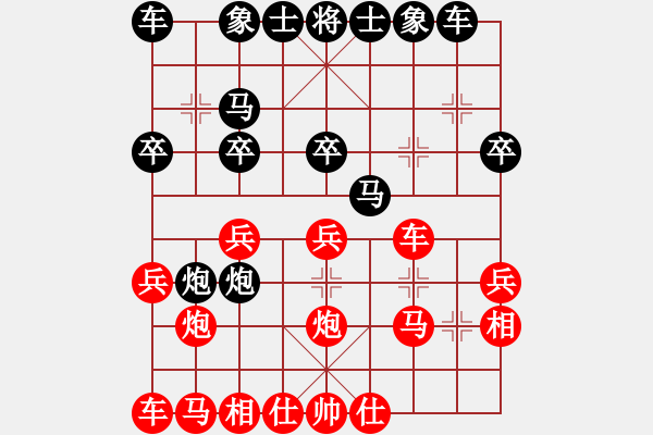 象棋棋譜圖片：【徒步棋局自評(píng)之九：無言獨(dú)上三樓】【中炮七兵過河車VS屏風(fēng)馬7卒右炮過河】 - 步數(shù)：20 