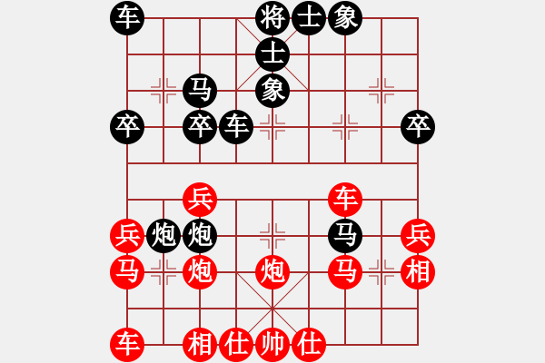 象棋棋譜圖片：【徒步棋局自評(píng)之九：無言獨(dú)上三樓】【中炮七兵過河車VS屏風(fēng)馬7卒右炮過河】 - 步數(shù)：30 