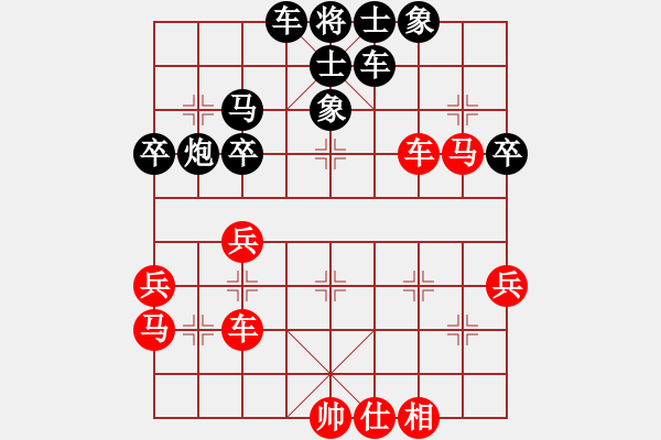 象棋棋譜圖片：【徒步棋局自評(píng)之九：無言獨(dú)上三樓】【中炮七兵過河車VS屏風(fēng)馬7卒右炮過河】 - 步數(shù)：50 