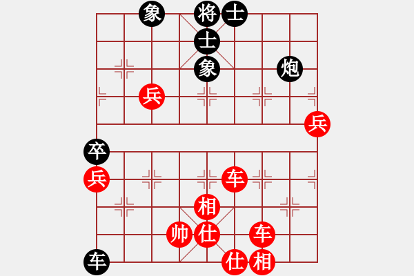 象棋棋譜圖片：線性空間(2段)-勝-和棋社會(huì)(3段) - 步數(shù)：100 