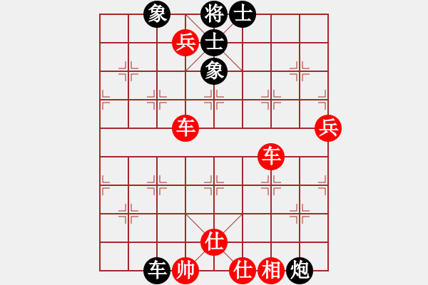 象棋棋譜圖片：線性空間(2段)-勝-和棋社會(huì)(3段) - 步數(shù)：120 