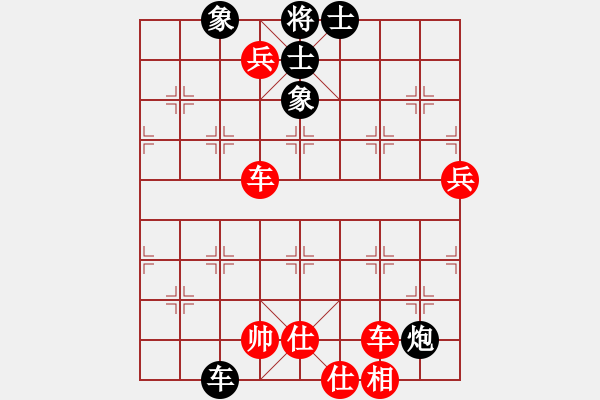 象棋棋譜圖片：線性空間(2段)-勝-和棋社會(huì)(3段) - 步數(shù)：123 