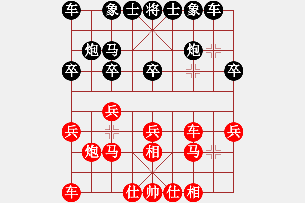 象棋棋譜圖片：線性空間(2段)-勝-和棋社會(huì)(3段) - 步數(shù)：20 