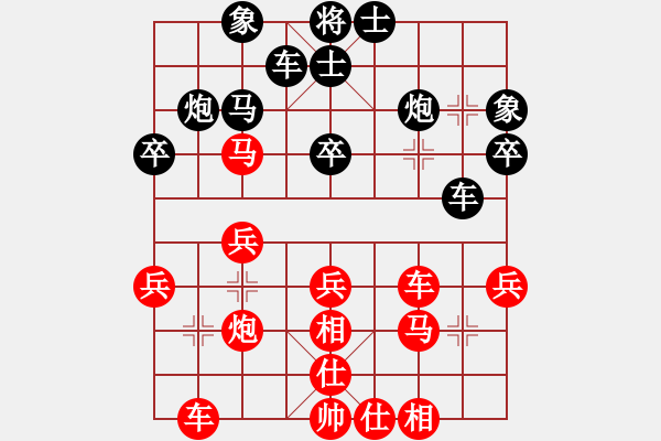 象棋棋譜圖片：線性空間(2段)-勝-和棋社會(huì)(3段) - 步數(shù)：30 