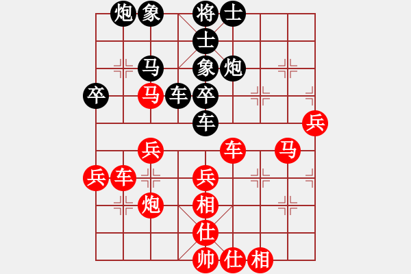 象棋棋譜圖片：線性空間(2段)-勝-和棋社會(huì)(3段) - 步數(shù)：50 