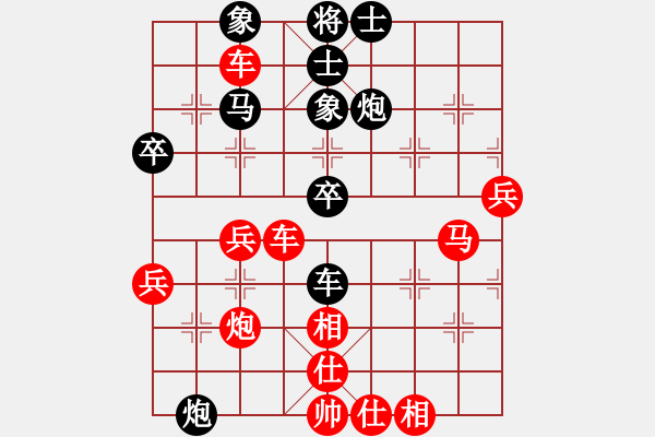 象棋棋譜圖片：線性空間(2段)-勝-和棋社會(huì)(3段) - 步數(shù)：60 