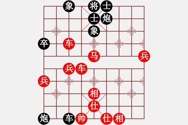 象棋棋譜圖片：線性空間(2段)-勝-和棋社會(huì)(3段) - 步數(shù)：70 