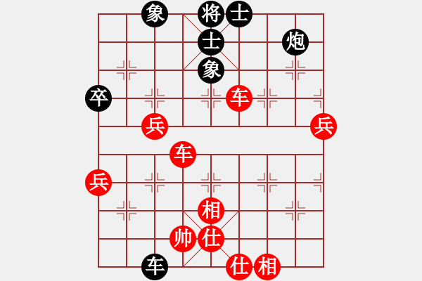 象棋棋譜圖片：線性空間(2段)-勝-和棋社會(huì)(3段) - 步數(shù)：80 