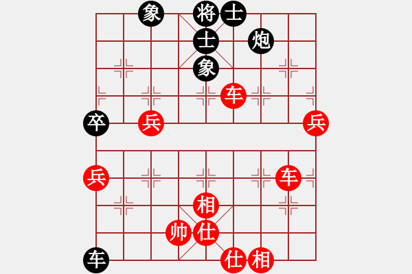 象棋棋譜圖片：線性空間(2段)-勝-和棋社會(huì)(3段) - 步數(shù)：90 