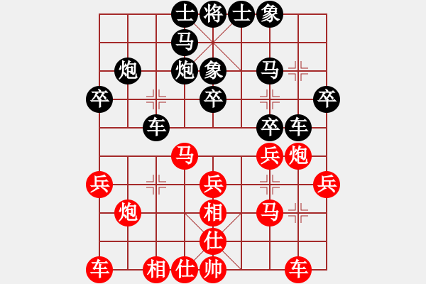 象棋棋譜圖片：平凡[紅] -VS- (_灬訫╬綪 [黑] - 步數(shù)：20 