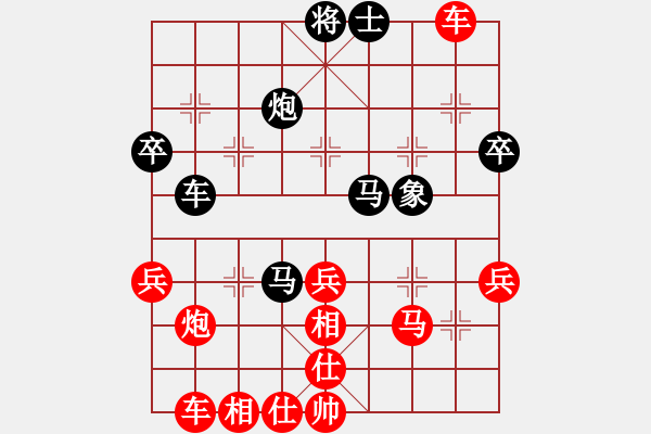 象棋棋譜圖片：平凡[紅] -VS- (_灬訫╬綪 [黑] - 步數(shù)：40 