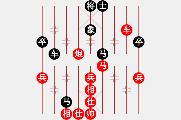 象棋棋譜圖片：平凡[紅] -VS- (_灬訫╬綪 [黑] - 步數(shù)：50 