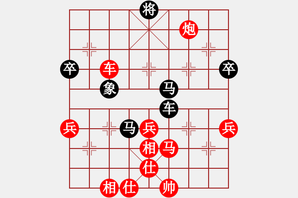 象棋棋譜圖片：平凡[紅] -VS- (_灬訫╬綪 [黑] - 步數(shù)：70 