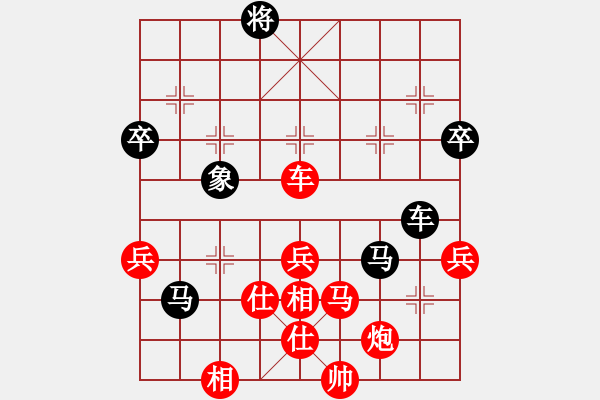 象棋棋譜圖片：平凡[紅] -VS- (_灬訫╬綪 [黑] - 步數(shù)：80 