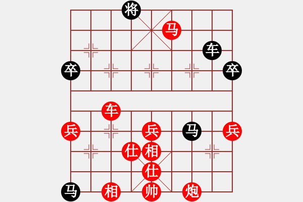 象棋棋譜圖片：平凡[紅] -VS- (_灬訫╬綪 [黑] - 步數(shù)：99 