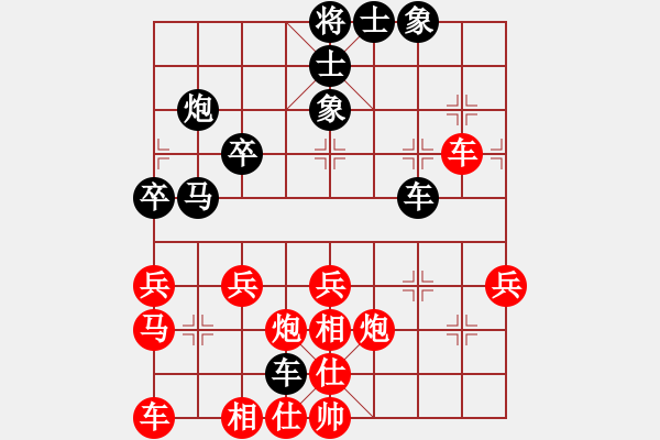 象棋棋譜圖片：云隊(duì)長(zhǎng)[506766583] -VS- 橫才俊儒[292832991] - 步數(shù)：38 