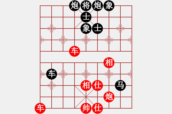 象棋棋谱图片：吕钦 先负 赵国荣 - 步数：120 