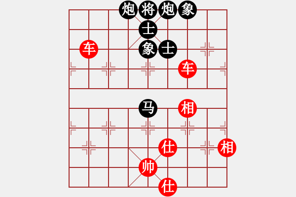 象棋棋谱图片：吕钦 先负 赵国荣 - 步数：170 