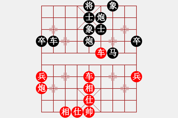 象棋棋谱图片：吕钦 先负 赵国荣 - 步数：60 