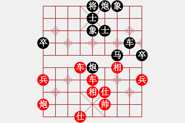 象棋棋谱图片：吕钦 先负 赵国荣 - 步数：80 