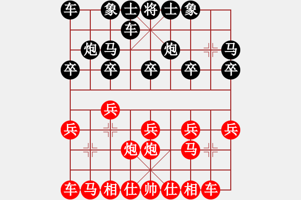 象棋棋譜圖片：20151119 1841君子[704052779] 紅先負幸福獨奏[1622880964] - 步數(shù)：10 