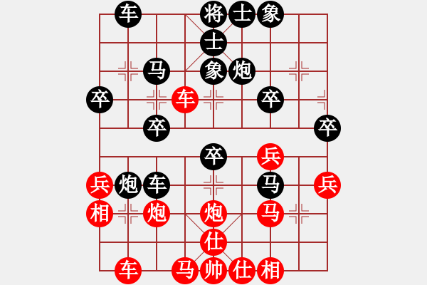 象棋棋譜圖片：20151119 1841君子[704052779] 紅先負幸福獨奏[1622880964] - 步數(shù)：40 