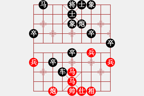 象棋棋譜圖片：20151119 1841君子[704052779] 紅先負幸福獨奏[1622880964] - 步數(shù)：58 