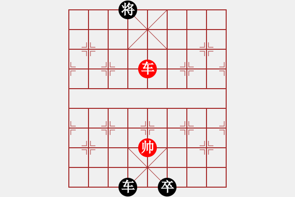 象棋棋譜圖片：九連環(huán)之---東邪西毒16卒移18 - 步數(shù)：60 