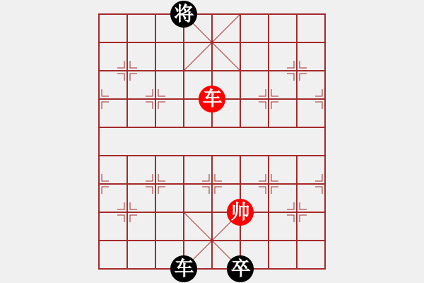 象棋棋譜圖片：九連環(huán)之---東邪西毒16卒移18 - 步數(shù)：61 