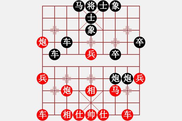 象棋棋譜圖片：中炮七兵七路馬對屏風(fēng)馬(業(yè)四升業(yè)五評測對局)我先勝 - 步數(shù)：30 