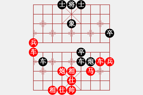 象棋棋譜圖片：中炮七兵七路馬對屏風(fēng)馬(業(yè)四升業(yè)五評測對局)我先勝 - 步數(shù)：50 