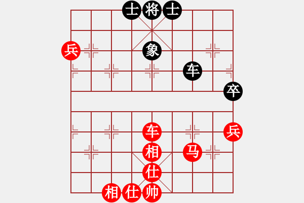 象棋棋譜圖片：中炮七兵七路馬對屏風(fēng)馬(業(yè)四升業(yè)五評測對局)我先勝 - 步數(shù)：70 