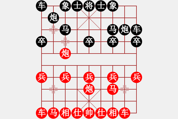 象棋棋譜圖片：天邊的云[紅] -VS- 欣慰[黑] - 步數(shù)：10 