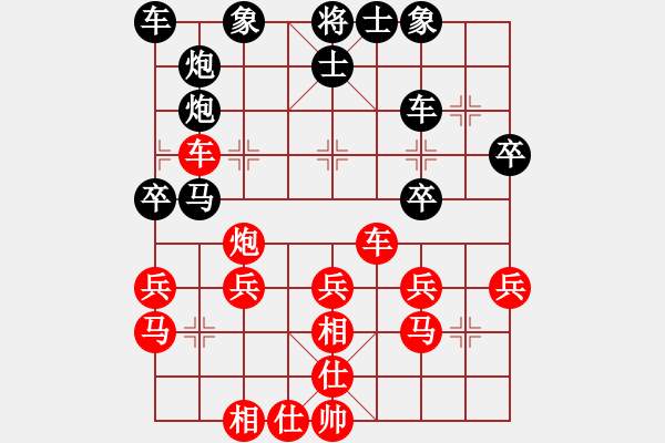 象棋棋譜圖片：天邊的云[紅] -VS- 欣慰[黑] - 步數(shù)：30 