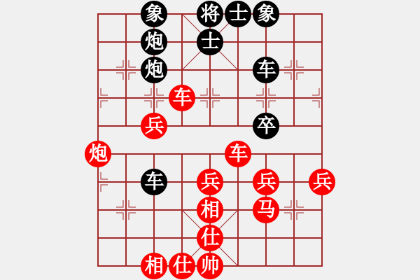 象棋棋譜圖片：天邊的云[紅] -VS- 欣慰[黑] - 步數(shù)：50 