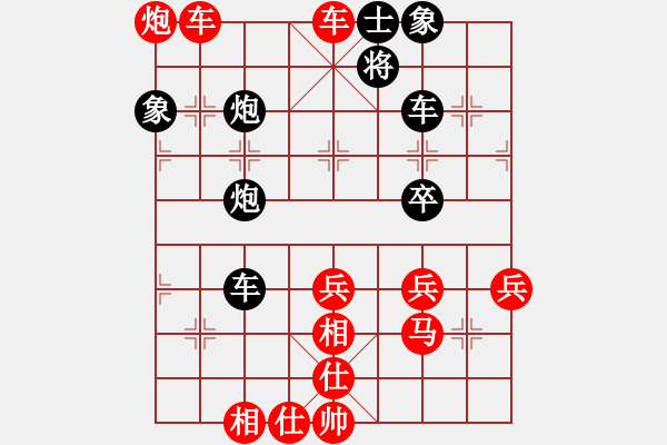 象棋棋譜圖片：天邊的云[紅] -VS- 欣慰[黑] - 步數(shù)：60 