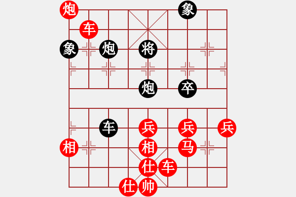 象棋棋譜圖片：天邊的云[紅] -VS- 欣慰[黑] - 步數(shù)：80 