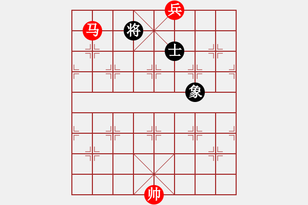 象棋棋譜圖片：馬底兵巧破單缺象（紅先勝） - 步數(shù)：10 