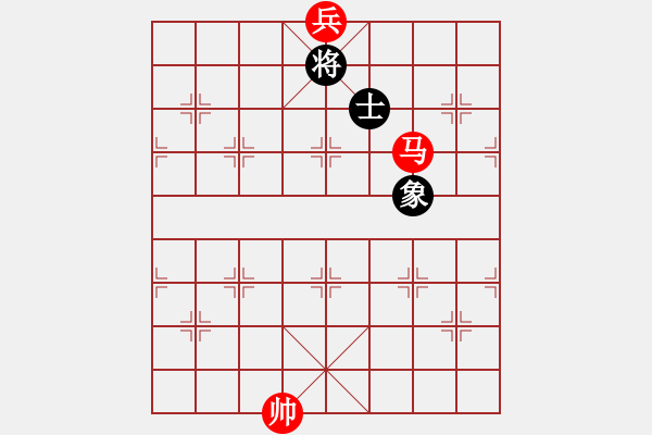 象棋棋譜圖片：馬底兵巧破單缺象（紅先勝） - 步數(shù)：20 