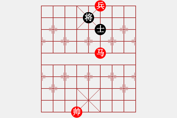 象棋棋譜圖片：馬底兵巧破單缺象（紅先勝） - 步數(shù)：30 