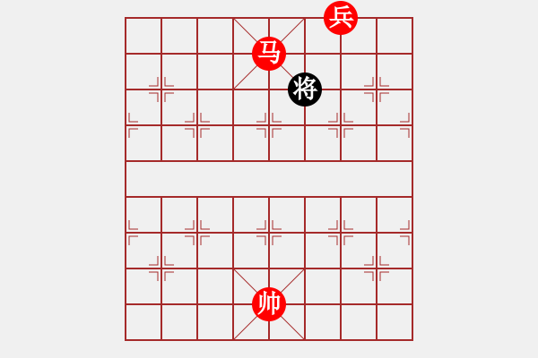 象棋棋譜圖片：馬底兵巧破單缺象（紅先勝） - 步數(shù)：40 