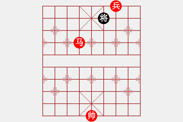 象棋棋譜圖片：馬底兵巧破單缺象（紅先勝） - 步數(shù)：43 