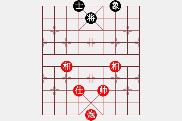 象棋棋谱图片：第103局 炮高兵单缺士胜士象全（二） - 步数：30 