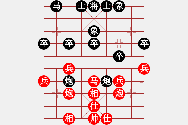 象棋棋譜圖片：松遼劍俠(8段)-和-jllyg(1段) - 步數(shù)：30 