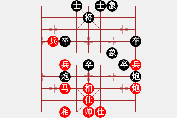 象棋棋譜圖片：松遼劍俠(8段)-和-jllyg(1段) - 步數(shù)：54 