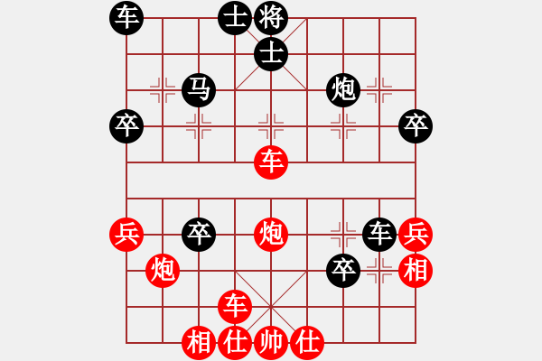 象棋棋譜圖片：第五輪魏廣河先勝周江宏 - 步數(shù)：40 