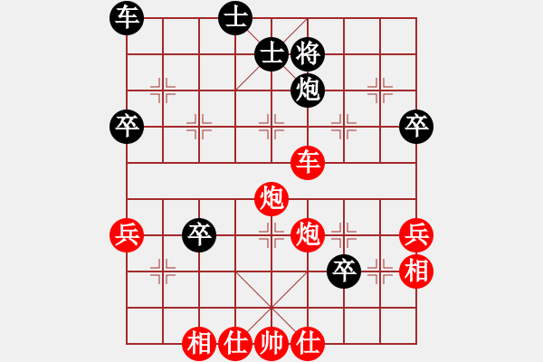 象棋棋譜圖片：第五輪魏廣河先勝周江宏 - 步數(shù)：53 