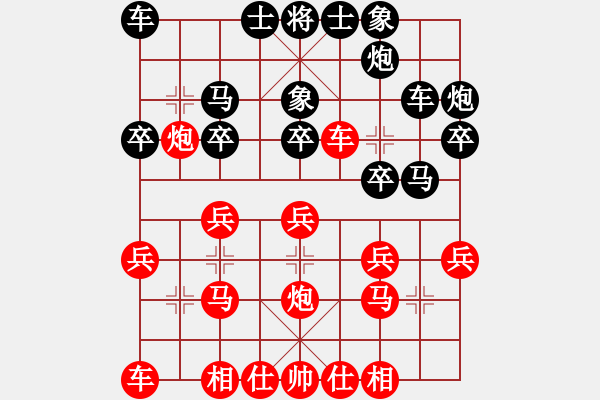 象棋棋谱图片：上海 陈波 和 湖北 刘宗泽 - 步数：20 